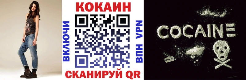Где продают наркотики Королёв СОЛЬ Меф Гашиш ГЕРОИН Cocaine Галлюциногенные грибы