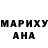 МАРИХУАНА Bruce Banner Zhazaiym Ulushbekova