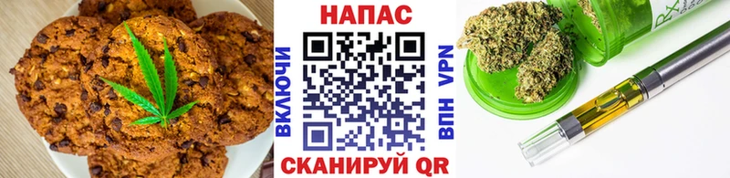 Canna-Cookies марихуана Королёв