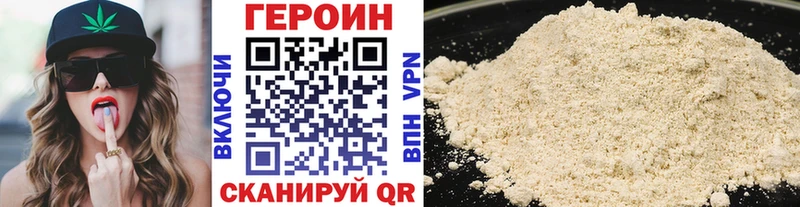 ГЕРОИН гречка  Королёв 