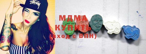 MESCALINE Вязьма
