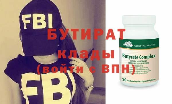 не бодяженный Вяземский