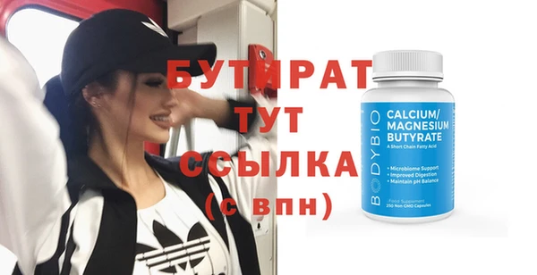 MESCALINE Вязьма