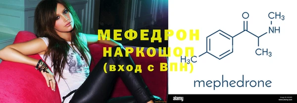 MESCALINE Вязьма