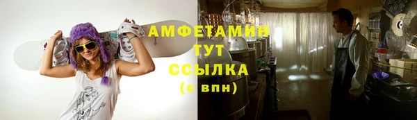 MESCALINE Вязьма