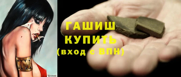 MESCALINE Вязьма