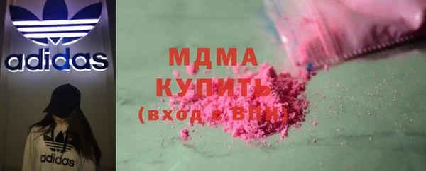 MESCALINE Вязьма