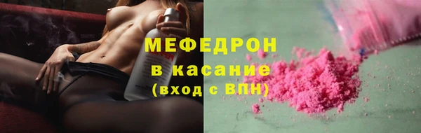 MESCALINE Вязьма