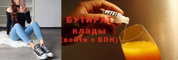 MESCALINE Вязьма