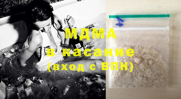 MESCALINE Вязьма