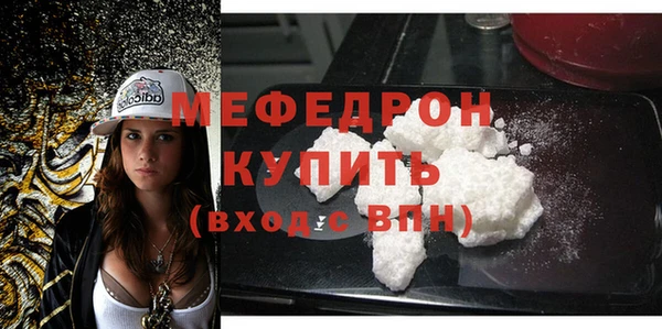 MESCALINE Вязьма