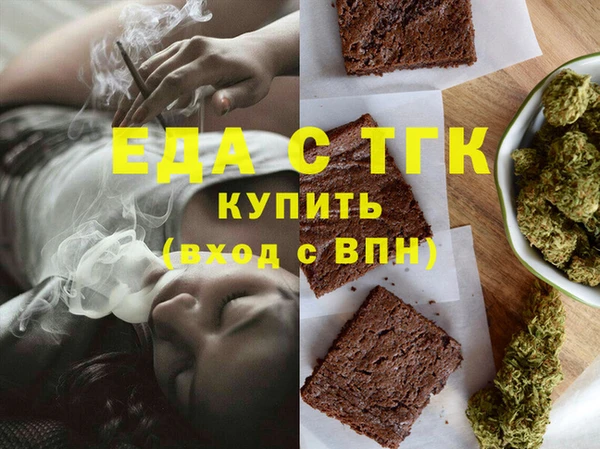 MESCALINE Вязьма