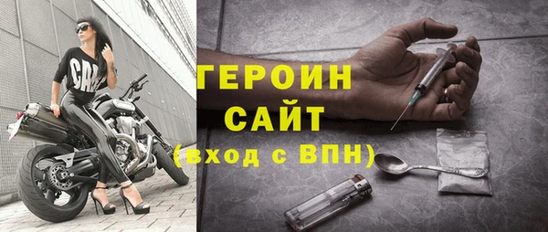 MESCALINE Вязьма