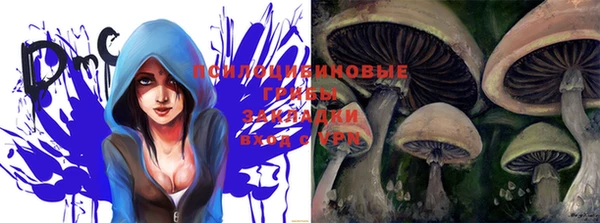 MESCALINE Вязьма