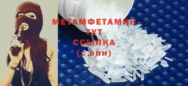 MESCALINE Вязьма