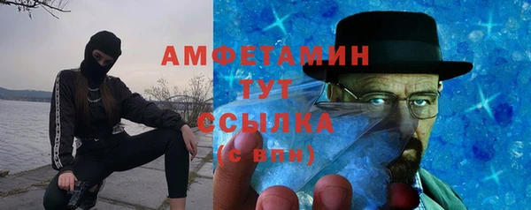 MESCALINE Вязьма