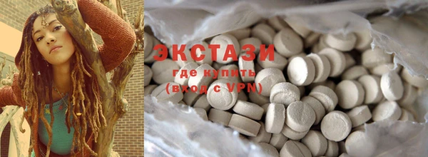 MESCALINE Вязьма