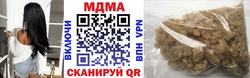МДМА кристаллы  ОМГ ОМГ tor  Королёв 