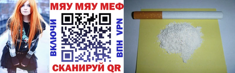 Меф 4 MMC  Королёв 