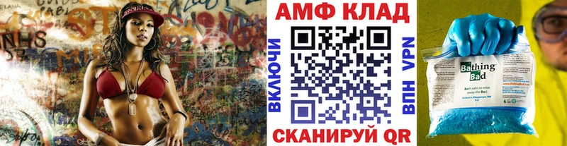 маркетплейс Telegram  Королёв  Первитин Декстрометамфетамин 99.9%  где найти наркотики 