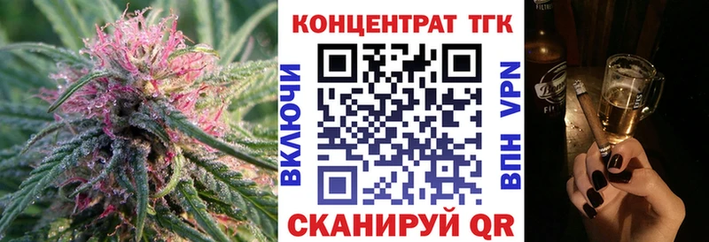 OMG зеркало  Королёв  ТГК THC oil 